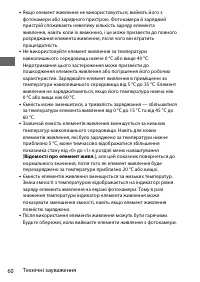 Страница 84