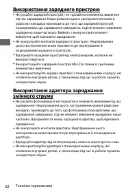 Страница 86