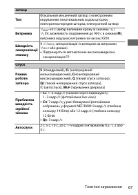 Страница 91