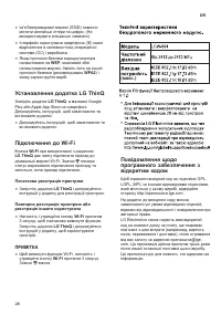 Страница 68