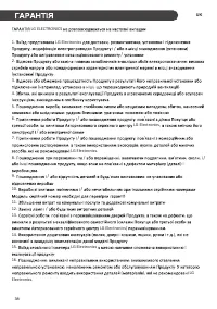 Страница 78