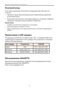 Страница 46