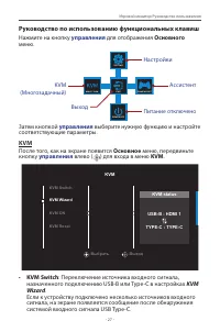 Страница 27