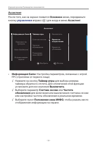 Страница 30
