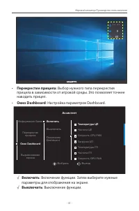 Страница 31