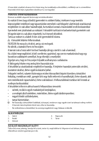 Страница 52