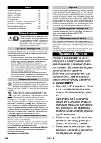 Страница 168