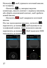 Страница 18
