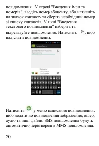 Страница 21