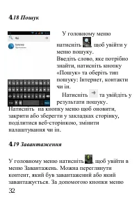 Страница 33