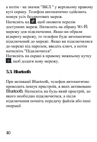 Страница 41