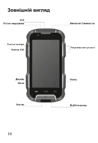 Страница 11