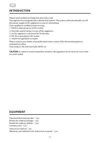 Страница 17