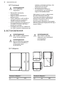 Страница 46