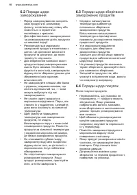 Страница 50