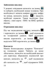 Страница 15