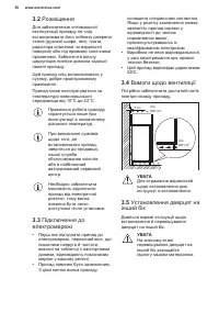 Страница 50