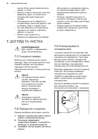 Страница 56