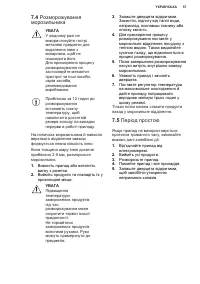 Страница 57