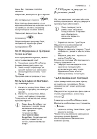 Страница 33