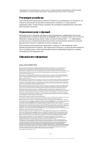 Страница 128