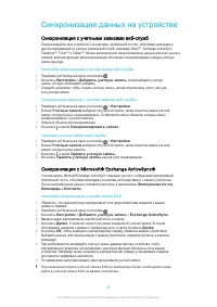 Страница 35