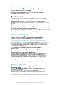 Страница 40