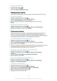 Страница 52