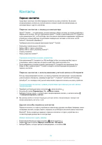 Страница 55