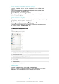 Страница 56