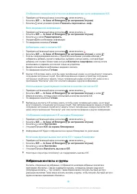 Страница 59