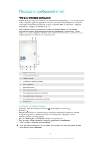 Страница 62
