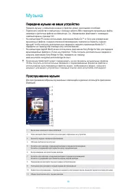 Страница 70