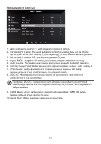 Страница 26