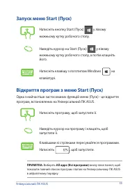 Страница 35