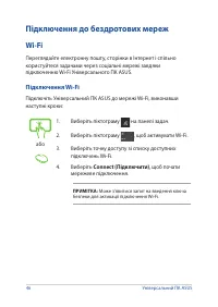 Страница 46