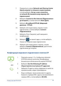 Страница 49