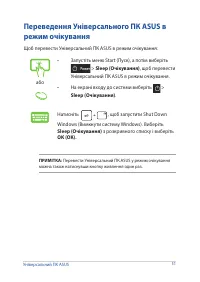 Страница 51