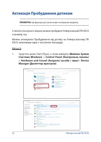 Страница 52