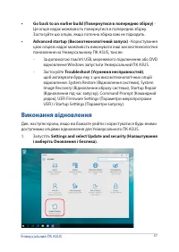 Страница 57