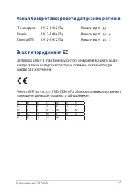 Страница 61