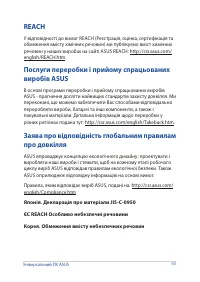 Страница 63