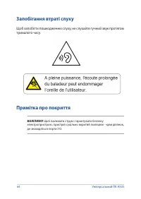 Страница 64