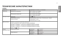 Страница 37