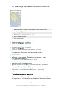 Страница 112
