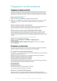 Страница 118