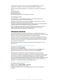 Страница 119