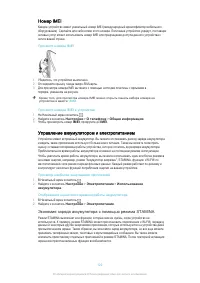 Страница 121
