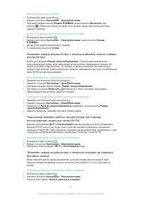Страница 122