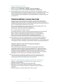 Страница 124